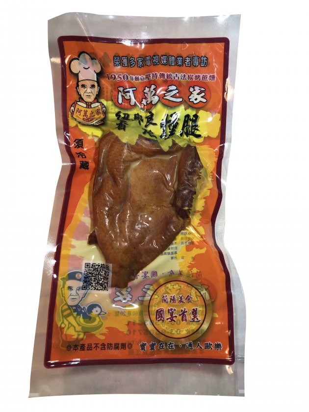 蔗燻紐澳良鴨腿 1