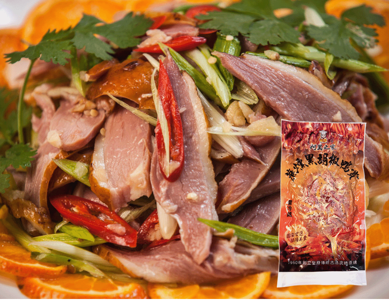 蔗燻黑胡椒鴨賞切片(大) 1