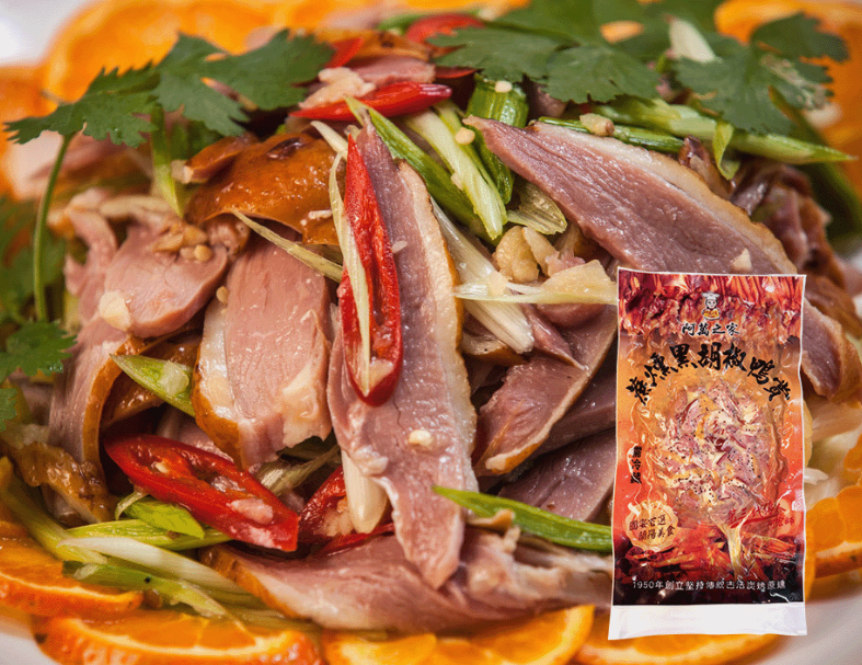 蔗燻黑胡椒鴨賞切片(小) 1