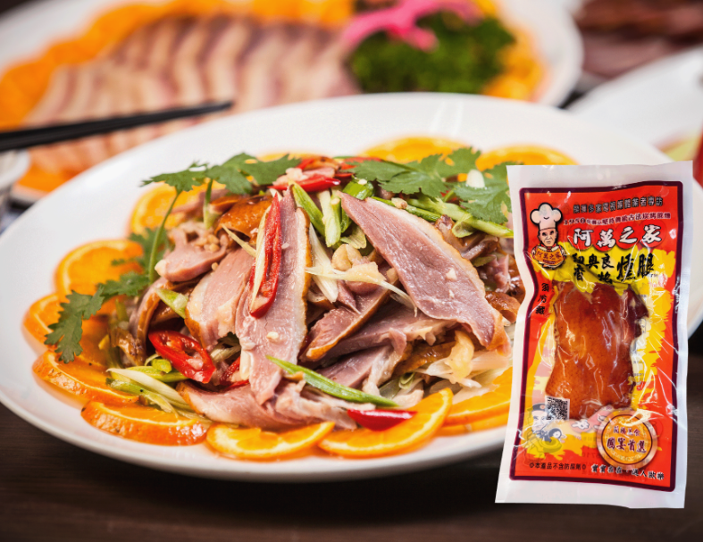 蔗燻紐澳良鴨腿 1