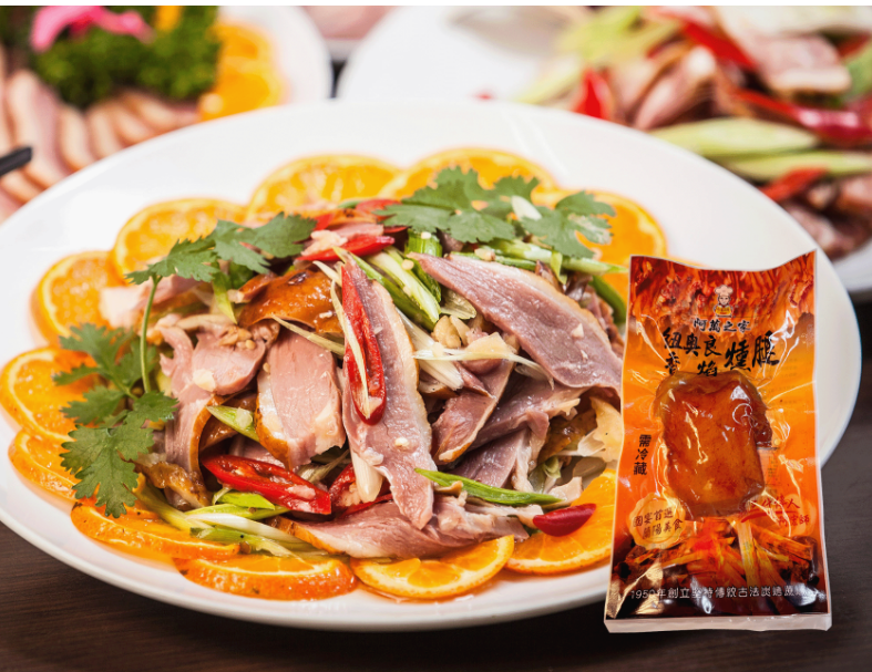 蔗燻紐澳良鴨腿 1