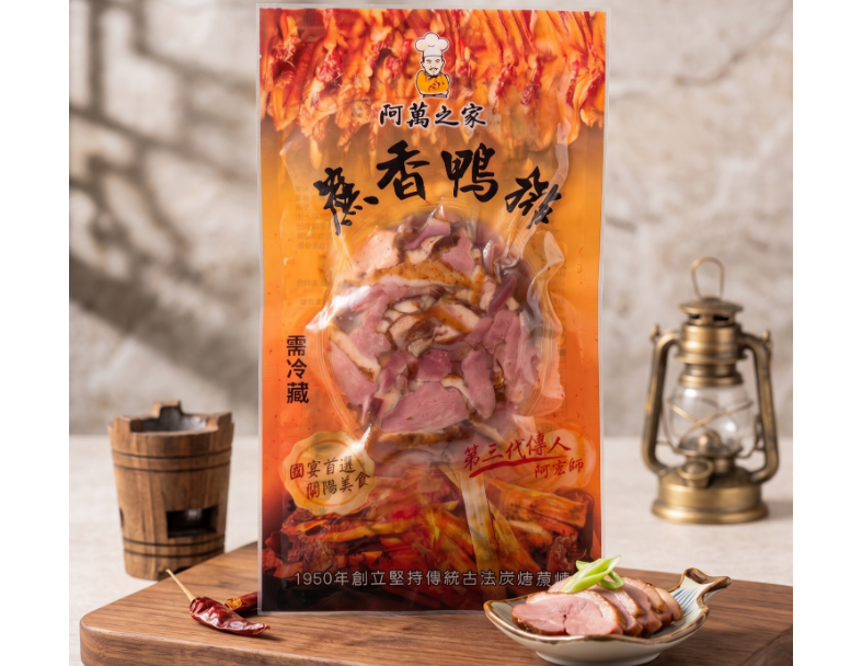 蔗燻櫻桃鴨胸肉切片(就是鴨排) 1