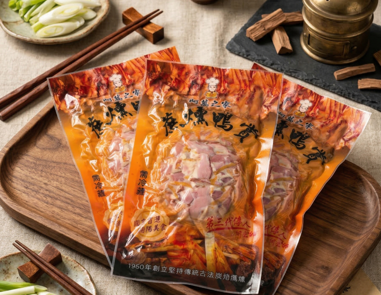 蔗燻鴨賞切片(小) 3包組(會員不重複打折) 1