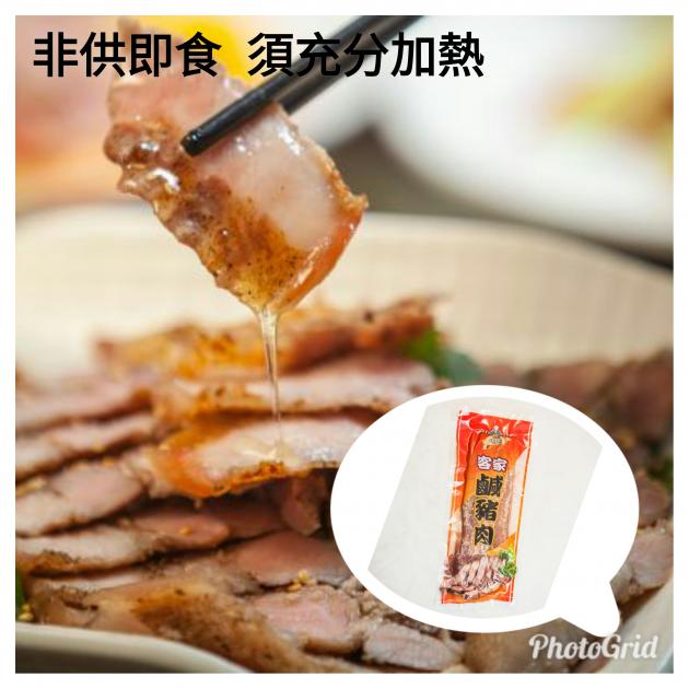 蒜香鹹豬肉(生鮮) 1