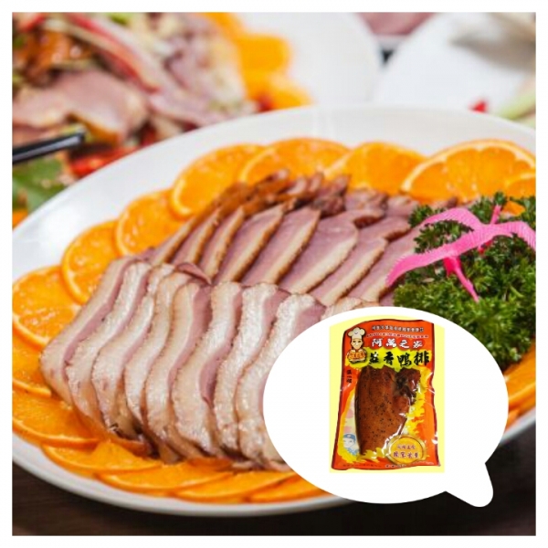 蔗燻櫻桃鴨胸肉(大)